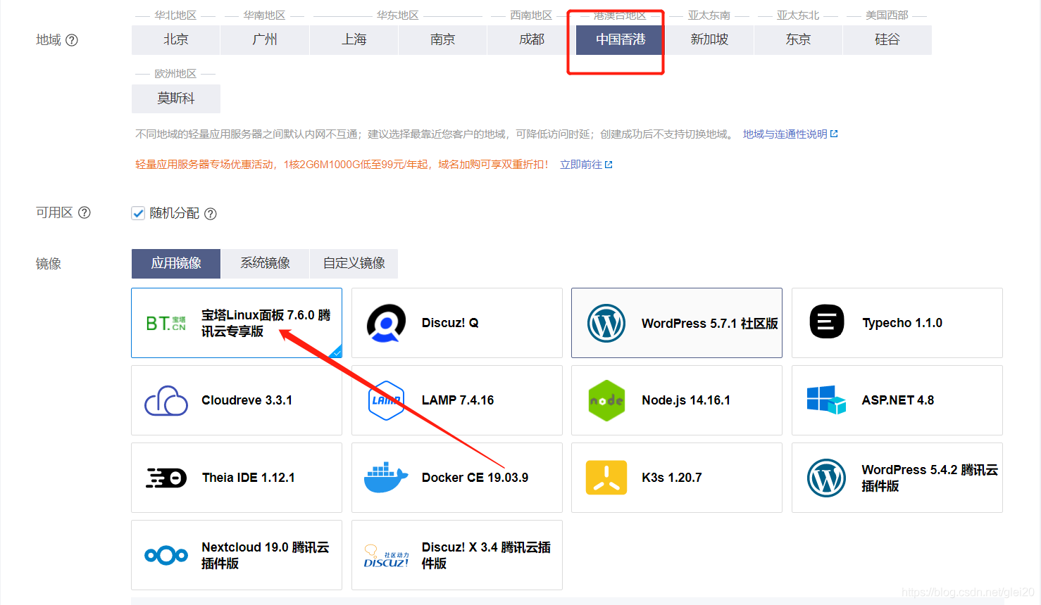 苹果cms v10版本搭建影视网站详细教程（苹果cms v10官网下载）