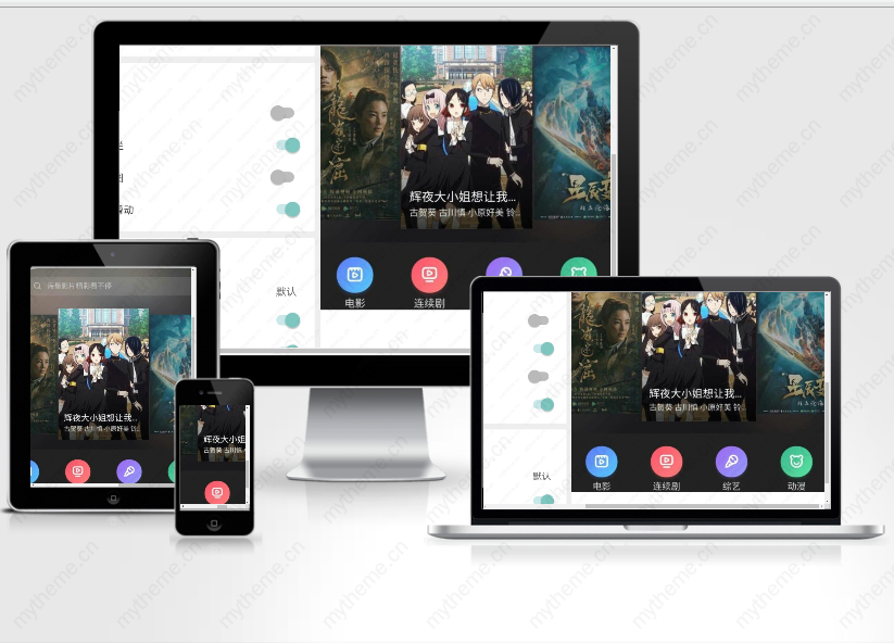 苹果cms用Fusion app对接封装app源码教程